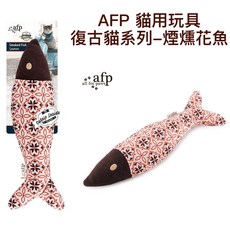 AFP 貓用玩具 復古貓系列 煙燻花魚 貓薄荷 貓玩具, 1個
