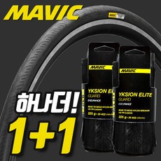1+1 마빅 익시온 700x28C 픽시 타이어 싸이클 로드바이크 120TPI 펑크방지 접지력 향상, 1세트