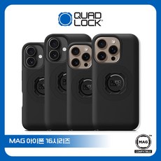 쿼드락 MAG 아이폰16 시리즈 폰 케이스