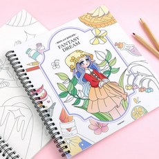 판타지 드림 컬러 드로잉 색칠 공부 어른 컬러링북, 상세페이지 참조, 상세페이지 참조