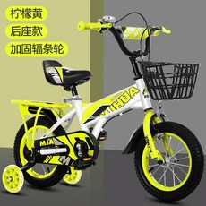 새로운 자전거 12 바퀴가있는 인치 소년과 16 보조 소녀를위한, 24, 12 inch, 노란색