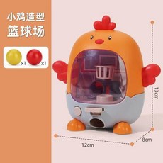 火箭抓球機 桌面遊戲 親子互動玩具, 1個, 橙雞仔投個球 +2球