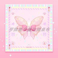 게임 타로 테이블 매트 카드 보드 천 벨벳 매직 러그 식탁보, 57x57cm 벨벳 베이비 벨벳 원단, 30. 귀여운 핑크 나비, 1개