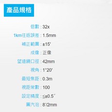 漢威 DSZ3-32E 32倍 自動水準儀 高倍率高精度 附5M 5節箱尺, 1個, DSZ3-32E-含稅
