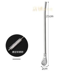 加長吸管勺子 304不鏽鋼 咖啡攪拌勺 創意一件式兩用奶茶果汁過濾吸管, 21釐米吸管勺-銀鋼1送1刷, 1個