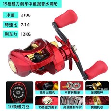 達瓦科霆 金屬水滴輪 7.1:1 剎車防炸線 漁輪, 科霆火蜥蜴左手水滴輪【超順滑全銅齒盤】, 科霆火蜥蜴左手水滴輪