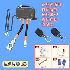 ROS 로봇 IMU 센서 자이로스코프 인터페이스 관성 항법 가속, 1. 자기 홀더 3개 설정(X2) 자동 차단