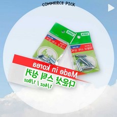 다운샷싱커 싸파 스틱 싱커 1/4온 1/8온 배스낚시 봉돌 픽앤코501, 1/8oz