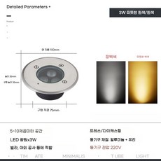 바닥등 LED 매립 실외 방수 정원 마당 조경, 3W 중성광 (100x35mm)