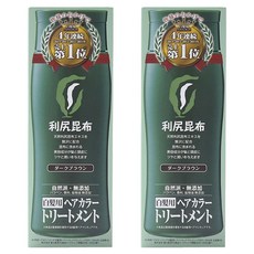 Sastty 利尻昆布 白髮用修護染髮劑, 深棕色, 2瓶