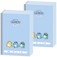 포포팬시 라이노 초등 알림장, 블루, 10개