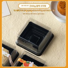 화과자 케이스 크라프트 박스 디저트 포장 찹쌀떡 사각, 1개, 100g 블랙 스퀘어