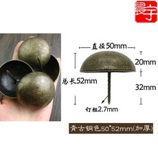 슬레이트못 청못 머리없는 스터드 앤티크 하드 스파이크 바우처 청고 장식 소파, 50 52mm 나사못 50개