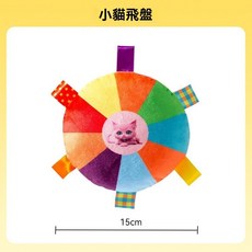 狗狗飛盤鈴噹 訓狗專用 邊牧用品 訓犬寵物飛碟 狗狗訓練戶外玩具 小狗狗用玩具 狗狗飛盤玩具 發聲玩具, 小貓飛盤, 1個