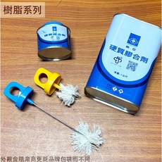 :菁品工坊:南亞 硬質膠合劑 100克 1公斤 附 水管膠刷 塑膠管 膠水 PVC管 水管膠 接著劑 膠油 水膠刷 膠刷, 1個, 膠合劑1公斤 附膠刷