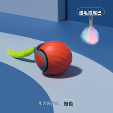 GUEFOON 電動互動逗貓棒, 1個, 橘色突突球:如圖所示（7054）
