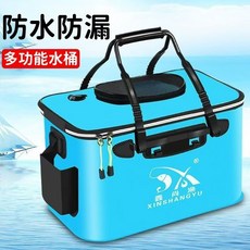 XINSHANGYU 釣魚桶 便攜手柄 透氣網罩, S294藍-35CM