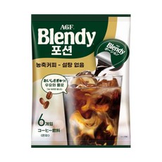 일본 AGF 블랜디 액상 커피 포션 무설탕 카페라떼 베이스, 1개