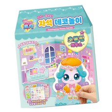 MN 초롱하우스 자석놀이 코디놀이