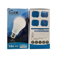 五星級 10瓦 白光 LED燈泡 1200lm IEC 無藍光危害, 12個