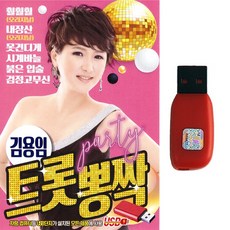 USB 김용임 트롯뽕짝 70곡 훨훨훨 내장산 차량 휴대용라디오 트로트usb, USB-1개