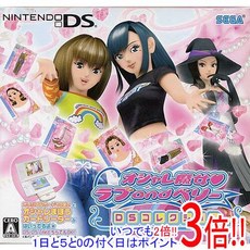 ] and ~ DS ~ DS [1일과 5.0이 붙는 날 18일은 포인트 3배 [신품 번역 있음 (상자
