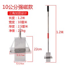 強磁拾鐵器 鋁膜吸鐵器 鐵屑除鐵器, 1個, 10公分（總長1.5米）