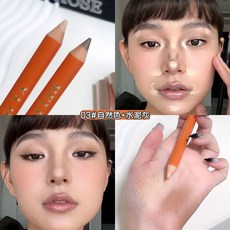 HelloYa 雙頭修容筆 立體光影筆 人中唇線提亮筆, 1個, 3# 自然色+水泥灰