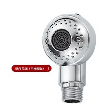 寵物花灑 雙模式噴頭 嬰兒花灑 一鍵止水款, 1個, 二擋小花灑無止水