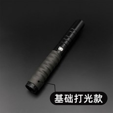 CXSABER 星球大戰光劍全金屬手柄原力激光劍變色成人兒童玩具, 1個, 黑柄 基礎打光款+12個顏色
