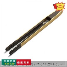 防滑茶道六君子茶具組 茶道配件 (茶夾 茶巾 茶刀 茶匙 茶葉夾 茶鑷子) 家用高檔茶杯鑷子 泡茶工具 (桃園出貨), 紫光檀銅木茶夾(PJ210607-1), 1個