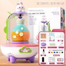 도자기만들기장난감 diy 점토 물레 도자기 미니 도예키트 도예 공예, 보라