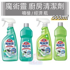 Magiclean 魔術靈 廚房清潔劑, 1個, 廚房清潔劑〝萊姆香★經濟瓶 500ml