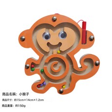 DIU 兒童木質磁性運筆磁力小迷宮玩具走珠幼兒園禮物益智早教玩具, 1個, 如圖