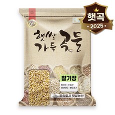 햇쌀푸드 수입 찰기장 5kg 기장쌀 메조 좁쌀 노란차조 조, 1개