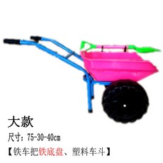 외바퀴 손수레 세트 방지 잡초제거 애완 달린 바퀴 캠핑 먹이 내구성이 하이킹 모양, D. 핑크 블루 더블 휠  휠   스페이드x1, 1개