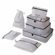 旅行收納袋套裝 多件組合 輕巧材質 簡約時尚 行李整理收納, 白色, 1套