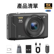 高清ccd數碼相機5K拍攝便攜家用美顏迷你自拍相機學生黨, 1個, S95PRO黑色標配-無內存卡:1個