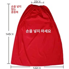 좌욕가운 좌훈치마 사우나 위생용품 반신욕 반신욕가운 좌훈 편한옷 제품 옷 반신욕치마 가운, 3.일반 방수 천커버 중국산 붉은색 145cm