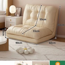 자취방쇼파 1인 좌식 자취방 침대 바닥 소파 접이식 다리없는, I. 오프화이트 90CM