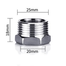 S 변환 부싱 니플 20mm 25mm 수도 배관 부속부품, 1개