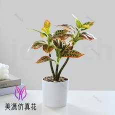 仿真植物盆栽 仿真綠植小盆景 辦公室桌面裝飾綠色植物, 24557 仿真三叉綠植盆景（塑料花盆）, 1個