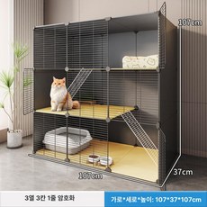 고양이 철장 반려묘 사육장 반려동물 철제 철망 x 야외, 1개, 대형 107x37x107 넓은 공간