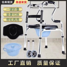 보행기 성인용 실버카 보행보조용의자차 접이식 바퀴워커 할머니유모차, 보강 및 도톰한 알루미늄 더블 커브 가죽 변기 바퀴