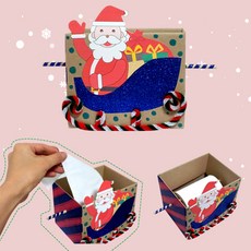 만들기 산타 휴지 케이스 만들기, 1개