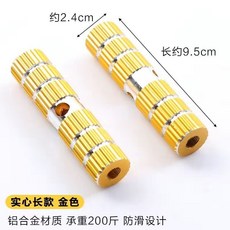 【XF】自行車後腳踏闆實心站人後軸腳柱山地自行車火箭筒單車配件腳踏桿, 金色實心【9.5cm】一對, 1個