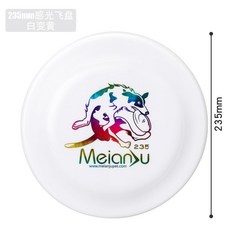 Meianju 寵物飛盤 耐咬訓練玩具 狗狗玩具 寵物飛碟 邊牧金毛拉不拉多戶外玩具, 235白變黃, 1個