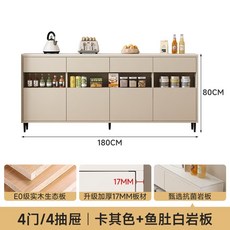틈새 수납장 폭좁은 서랍장 선반 벽면 다용도 주방 거실 슬림형 캐비넷 베란다 세탁실, F. 카키색 180x20cm 소결석 상판