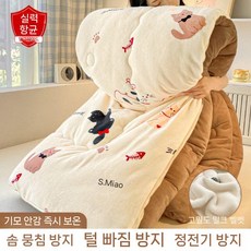 겨울용 두꺼운 보온 양면 극세사 이불 학생용 침대용 겨울이불, 항균 겨울 고양이(양면 암호화)