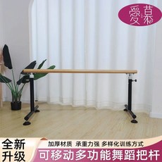 발레바 요가 2인용 발레교실 스트레칭바 학원 무용바, 블랙 회전 받침대 3m